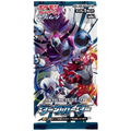 Booster Pokémon SM8a – Dark Order – Soleil et Lune – Japonais - Poke-Geek