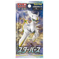 Booster Pokémon Star Birth (S9) – Épée & Bouclier – Japonais - Poke-Geek