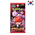 🧨 Booster Pokémon SV10 Coréen – Team Rocket (x1) - Poke-Geek