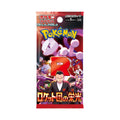 Booster Pokémon SV10 – Glory of Team Rocket – 5 cartes – Japonais - Poke-Geek