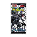 Booster Pokémon SV11B : Black Bolt – 7 cartes – Japonais - Poke-Geek