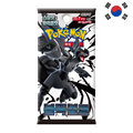 Booster Pokémon SV11B Coréen – Black Bolt (Foudre Noire) (x1) - Poke-Geek