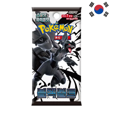 Poke-Geek