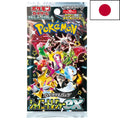 Booster Pokémon SV4A Shiny Treasure ex – Japonais - Poke-Geek