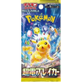 Booster Pokémon SV8 Super Electric Breaker – Japonais - Poke-Geek
