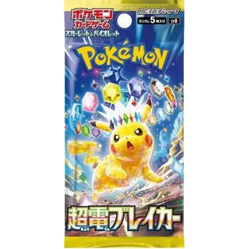 Poke-Geek