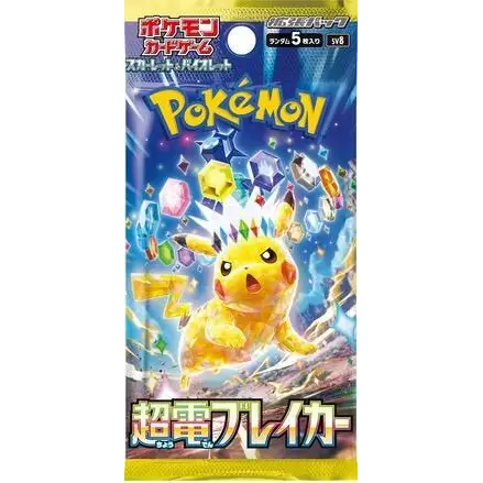 Booster Pokémon SV8 Super Electric Breaker – Japonais - Poke-Geek
