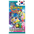 🌟 Booster Pokémon SV9 Coréen – Aventures Ensemble (x1) - Poke-Geek