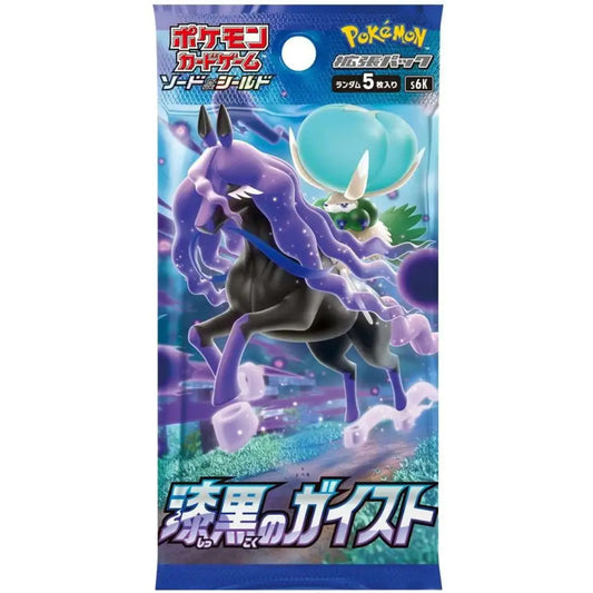 Booster Pokémon TCG – Japonais – s6K Jet Black Spirit (Série Épée et Bouclier)