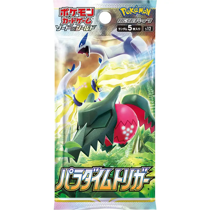 Booster S12 Paradigm Trigger JPN - Poke-Geek