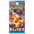 Poke-Geek