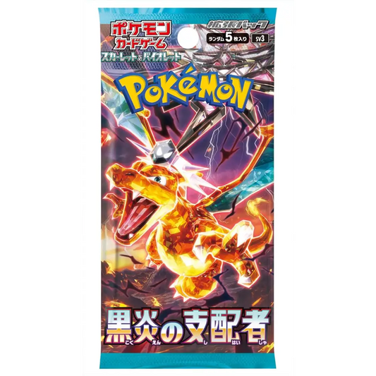 Booster SV3 RULER OF THE BLACK FLAME JPN