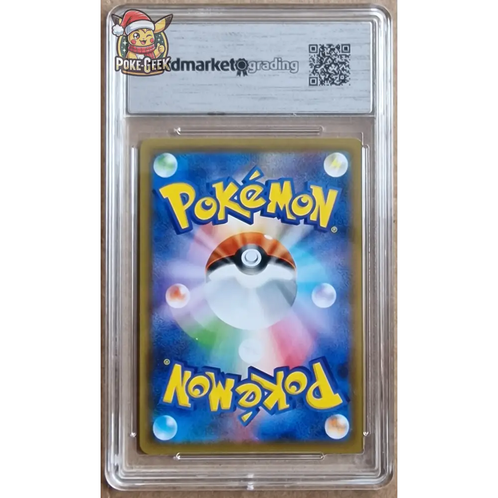 Bruyverne V (074/184) – Towering Perfection (s7D) – Japonais – Gradée CMG 9.5 - Poke-Geek