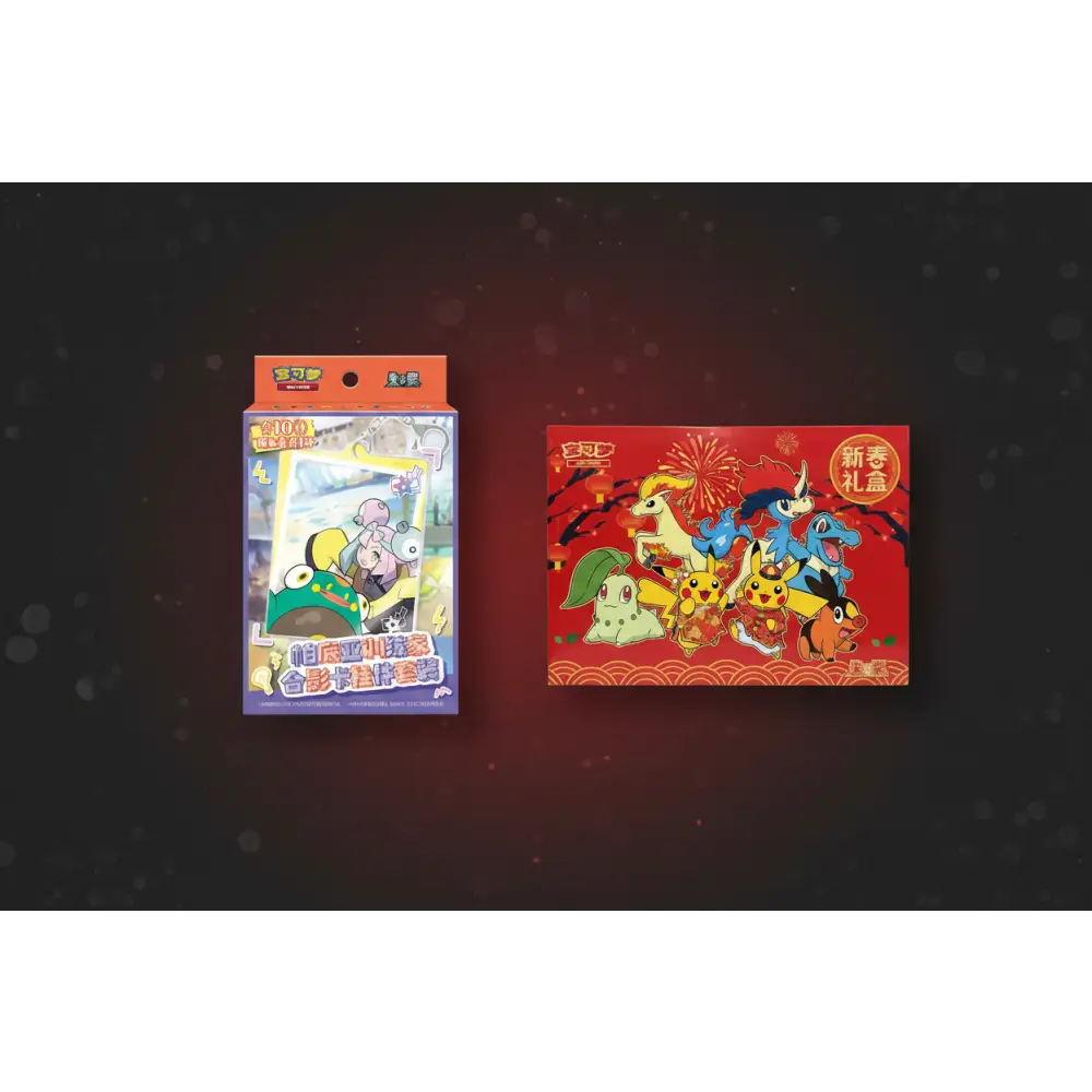 Bundle Gift Box Chinois – Paldian Trainer + Nouvel An Lunaire 2026 - Poke-Geek