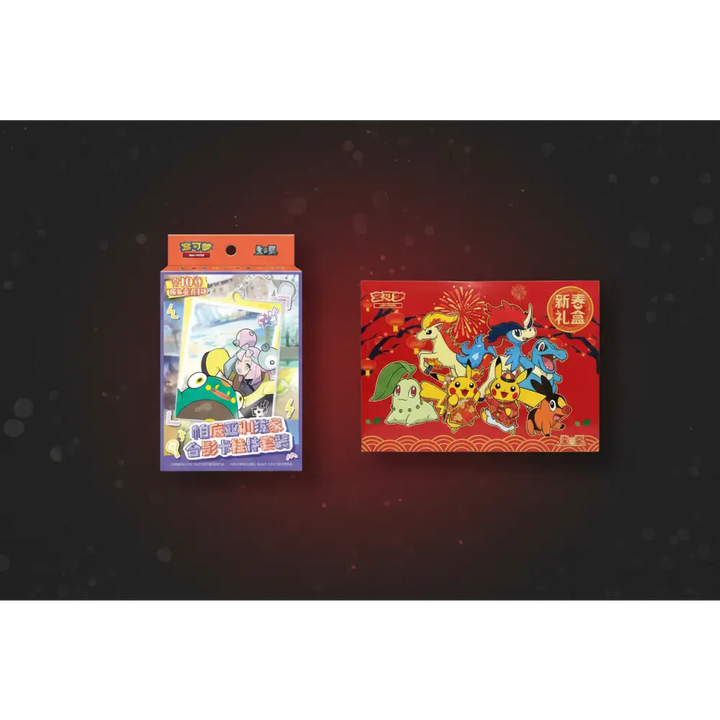 Bundle Gift Box Chinois – Paldian Trainer + Nouvel An Lunaire 2026