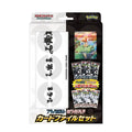 Card File Set Black Bolt & White Flare – Écarlate et Violet – Japonais - Poke-Geek