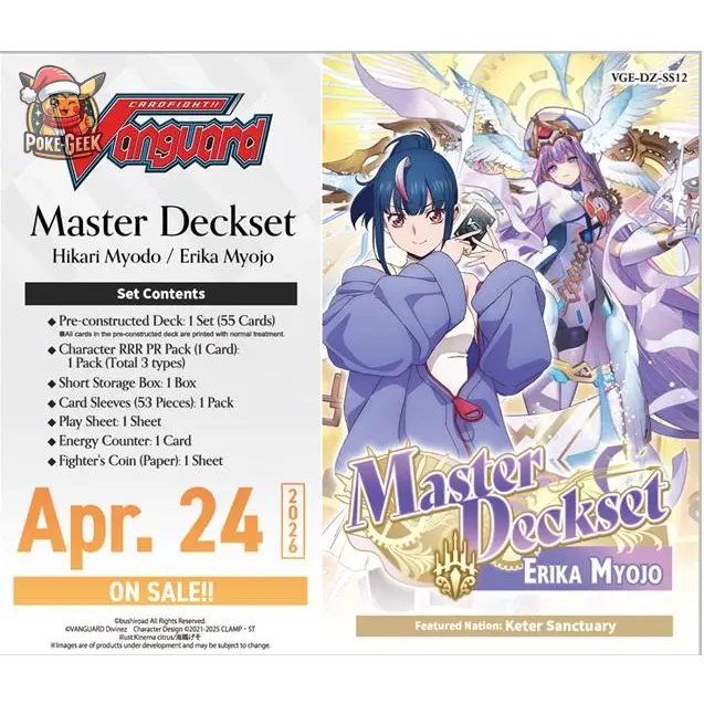 Cardfight!! Vanguard – Master Deckset - Erika Myojo – Version Anglaise