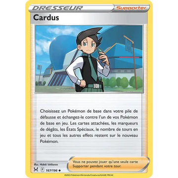 Poke-Geek