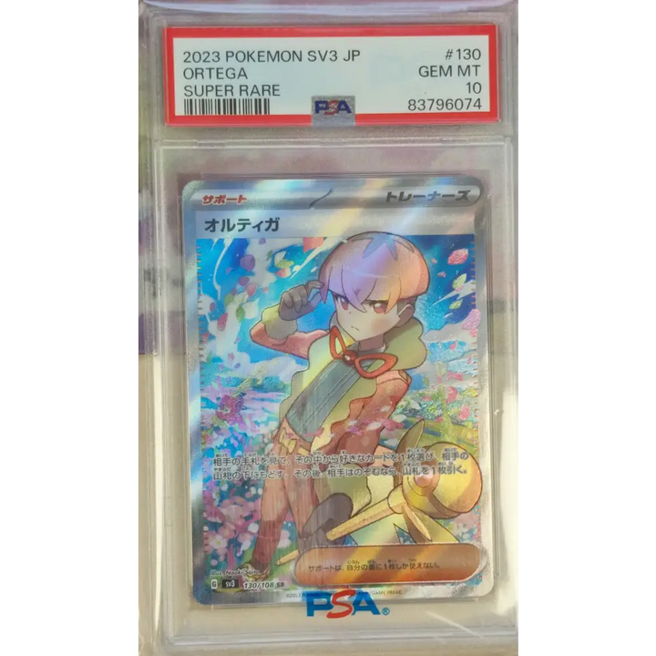 Japanese Pokémon Trainer Card PSA 10 – Ortega SR 130/108 – Ruler of the Black Flame (sv3)
