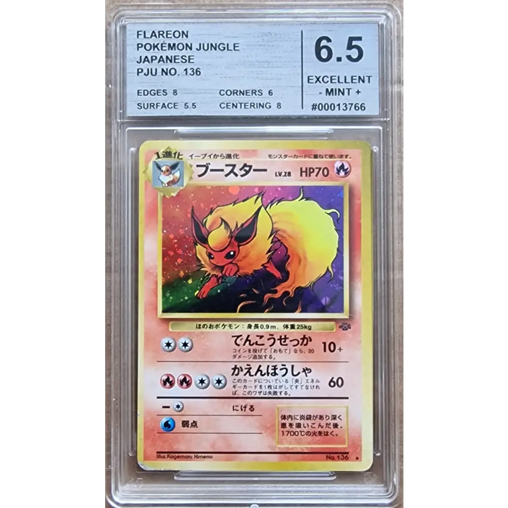 Carte gradé 6.5 - Pyroli (PJU) Pokémon Jungle - JAP