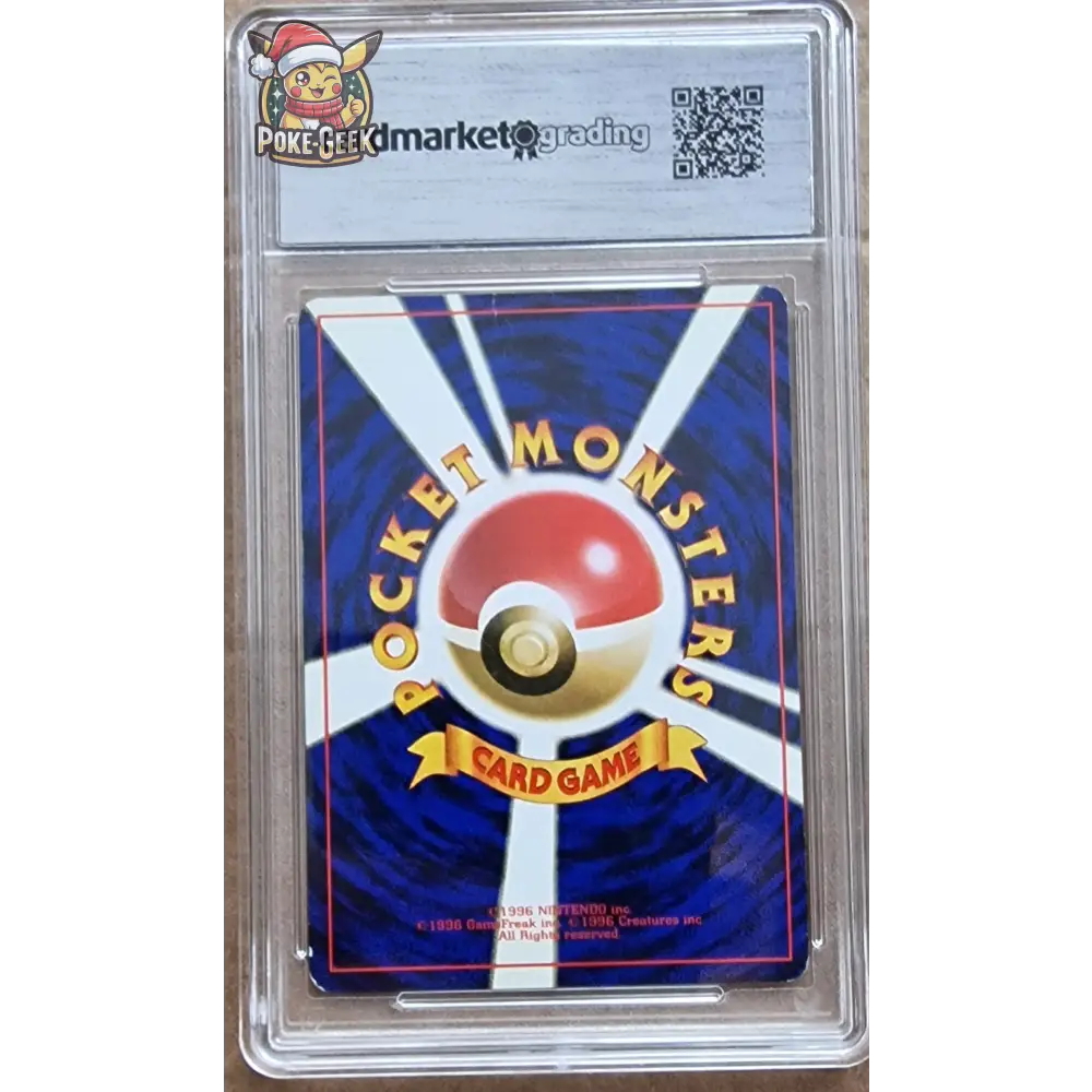 Carte gradé 6.5 - Pyroli (PJU) Pokémon Jungle - JAP - Poke-Geek