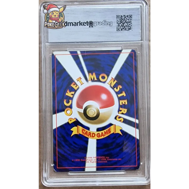 Carte gradé 6.5 - Pyroli (PJU) Pokémon Jungle - JAP