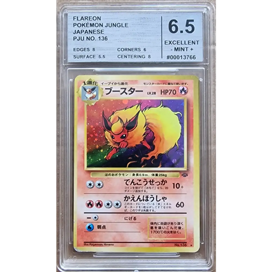 Graded Card 6.5 - Pyroli (PJU) Pokémon Jungle - JAP