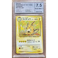 Carte gradé 7.5 - Raichu (MFO) Mystery of the Fossils - JAP - Poke-Geek