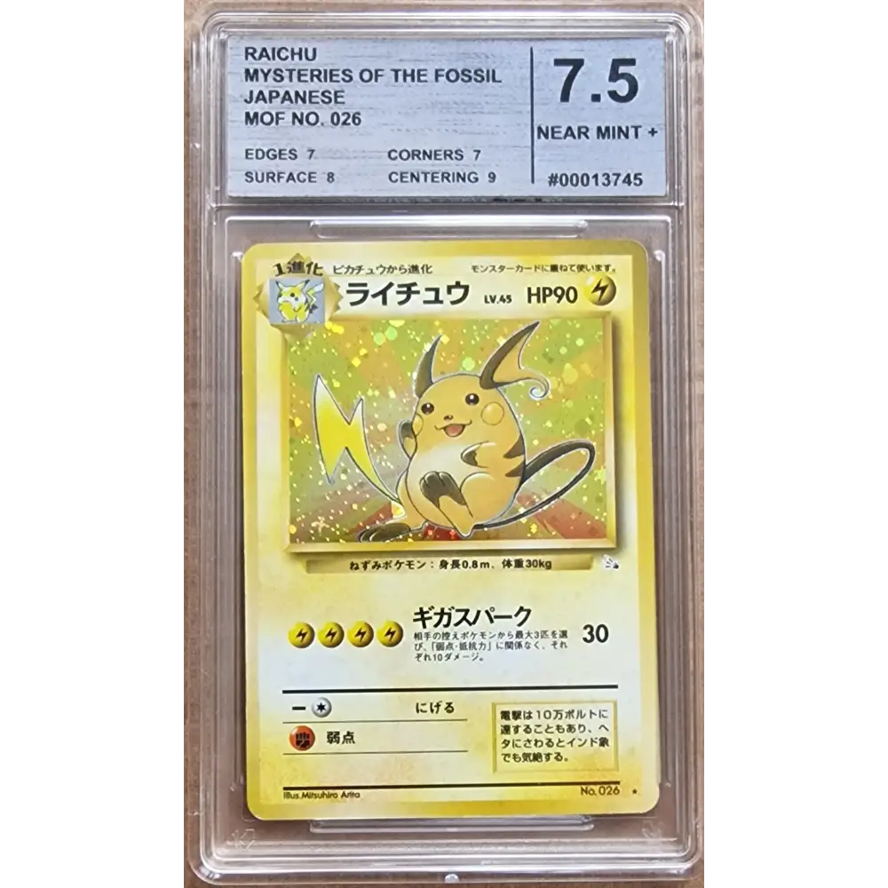 Carte gradé 7.5 - Raichu (MFO) Mystery of the Fossils - JAP - Poke-Geek