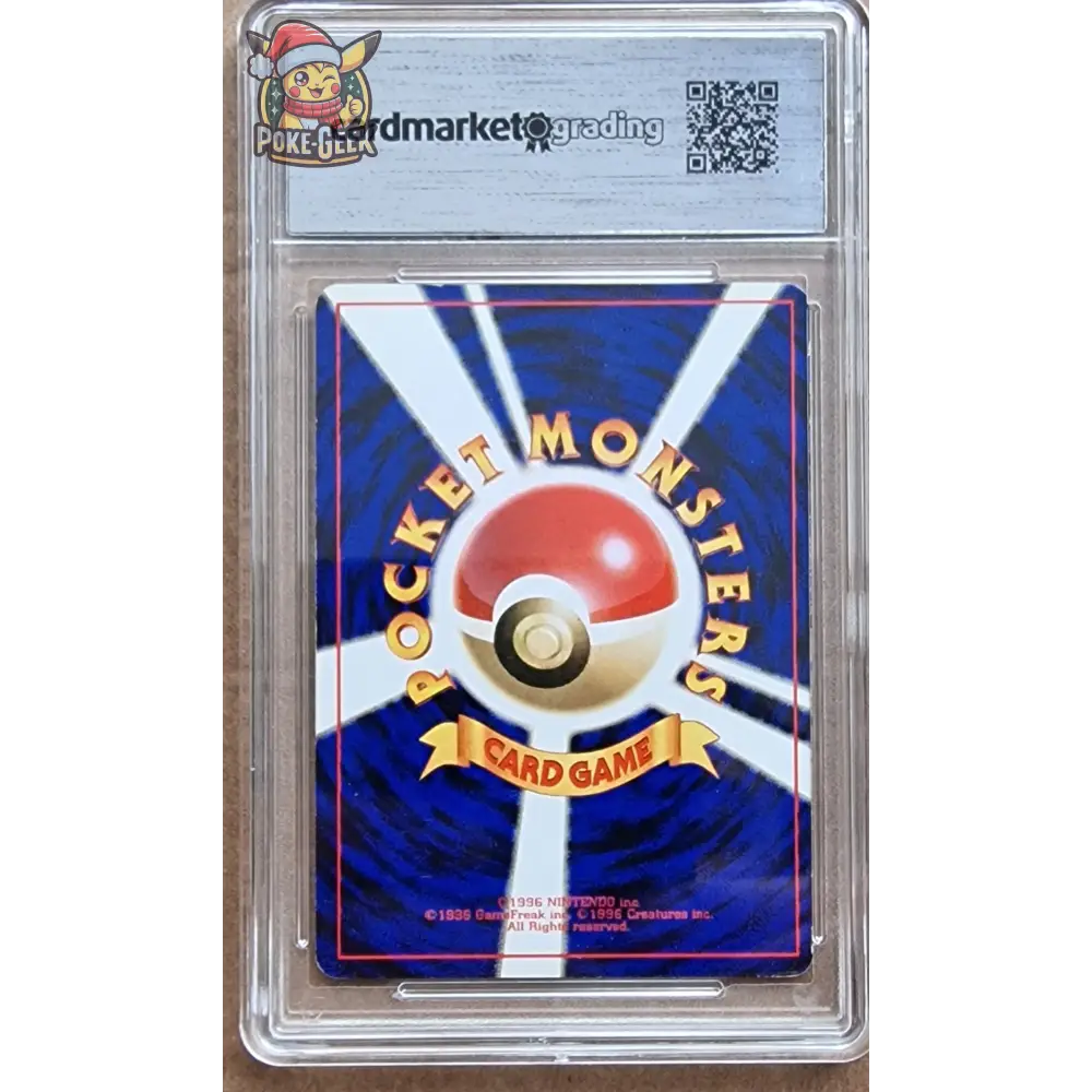 Carte gradé 7 - Tortank (EXP) Expansion Pack - Blastoise - JAP - Poke-Geek
