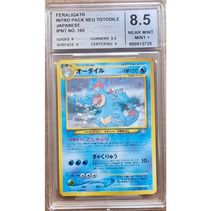 Carte gradé 8.5 - Aligatueur (IPNT) Intro Pack Neo Kaiminus - JAP