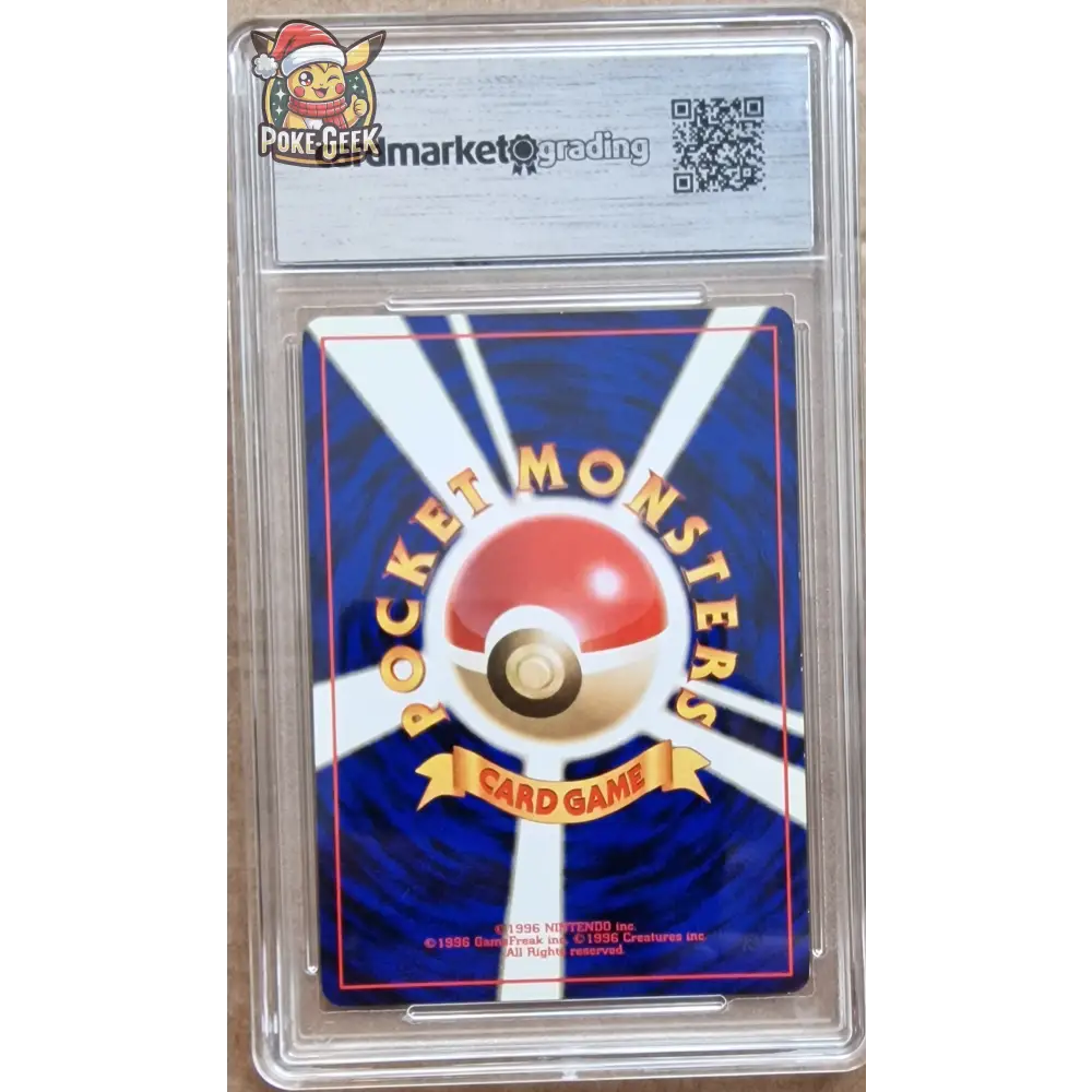 Carte gradé 8.5 - Aligatueur (IPNT) Intro Pack Neo Kaiminus - JAP - Poke-Geek