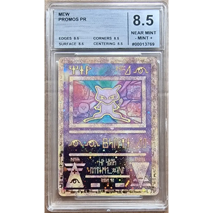 Carte Gradé 8.5 - Ancient Mew (PR) Promos