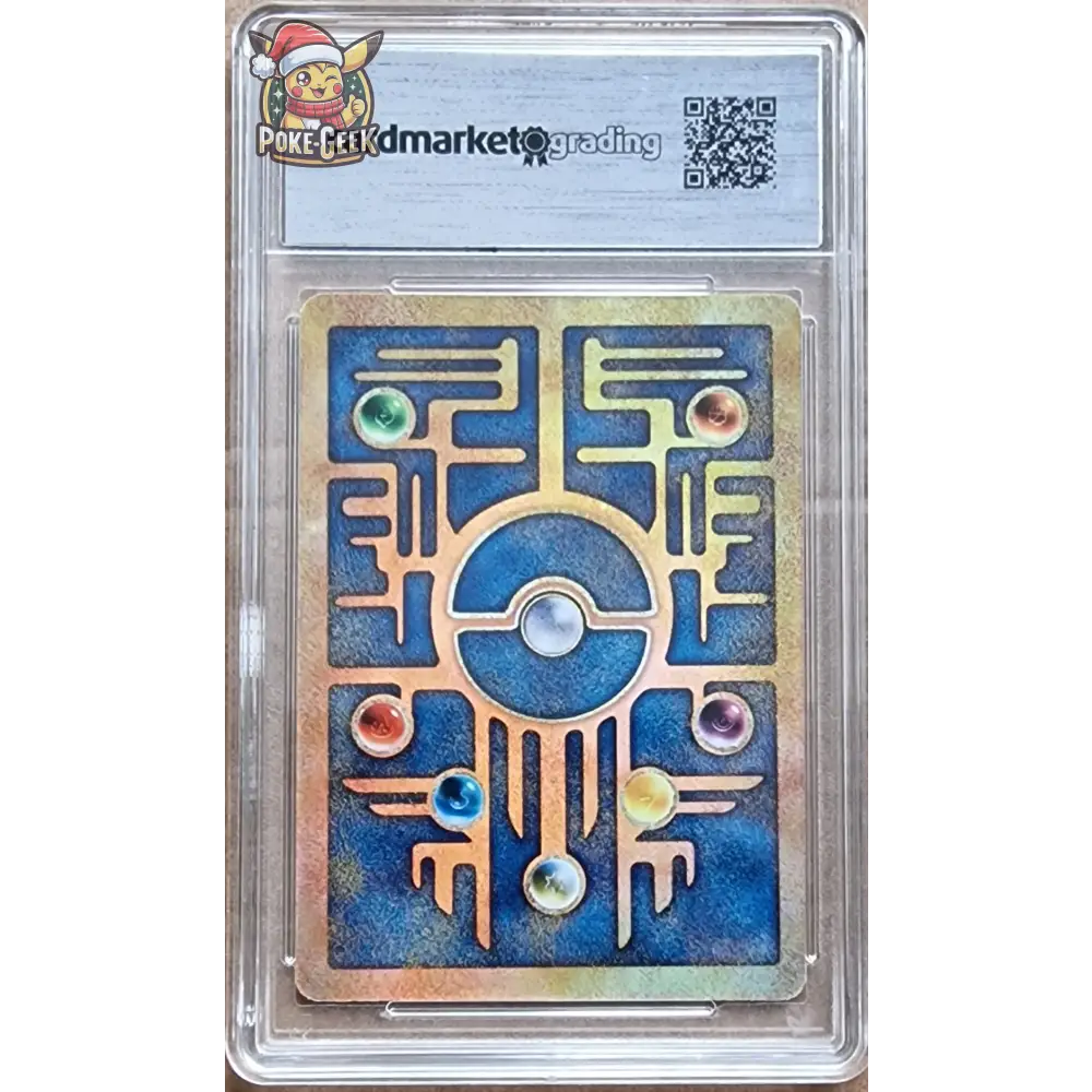 Carte Gradé 8.5 - Ancient Mew (PR) Promos - Poke-Geek
