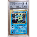 Carte Gradé 8.5 - Léviator (EXP) Expansion Pack - Gyarados - 130 - JPN - Poke-Geek