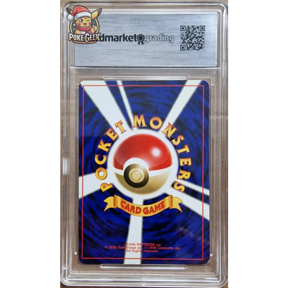 Carte Gradé 8.5 - Léviator (EXP) Expansion Pack - Gyarados - 130 - JPN - Poke-Geek