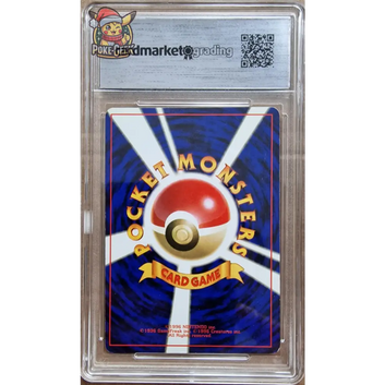 Grade 8.5 Card - Gyarados (EXP) Expansion Pack - Gyarados - 130 - JPN