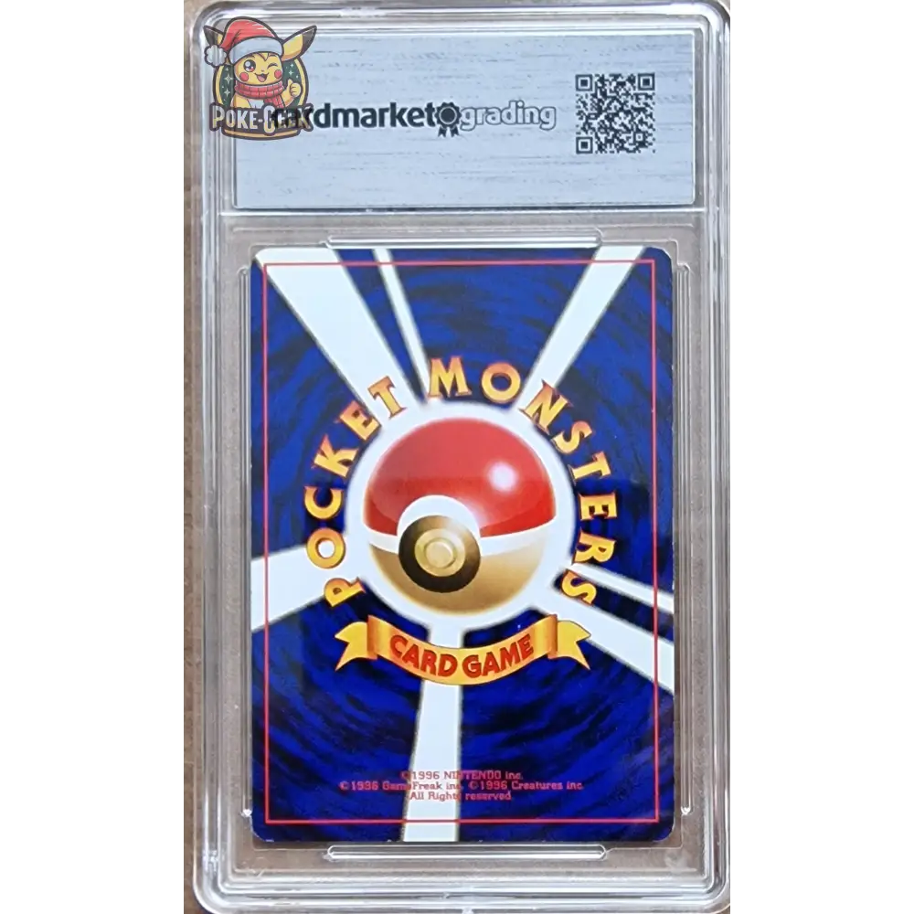 Carte gradé 8.5 - Mélofée (EXP) Expansion Pack - JAP - Poke-Geek