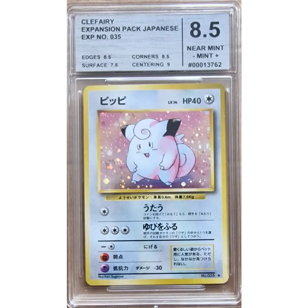 Carte gradé 8.5 - Mélofée (EXP) Expansion Pack - JAP - Poke-Geek