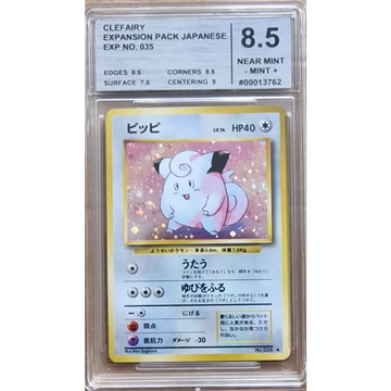Poke-Geek