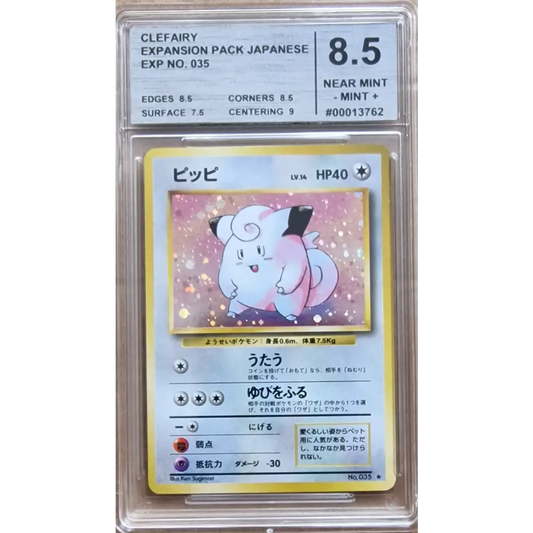 Graded Card 8.5 - Clefairy (EXP) Expansion Pack - JAP