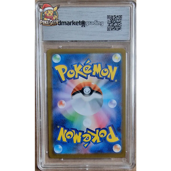 Poke-Geek