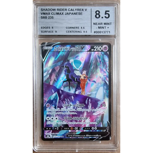 Graded Card 8.5 - Sylveroy Dread Rider V (s8b 235) VMAX Climax - JPN