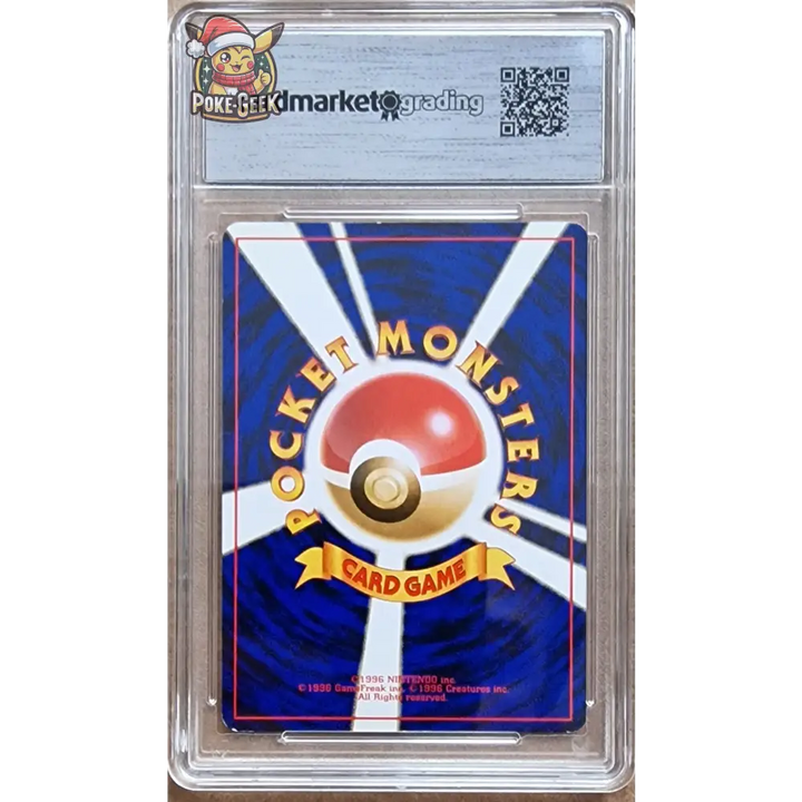 Carte Gradé 8 - Mewtwo (EXP) Expansion Pack - JAP