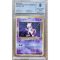 Carte Gradé 8 - Mewtwo (EXP) Expansion Pack - JAP - Poke-Geek