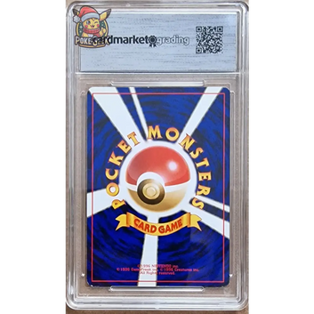 Grade 8 Card - Mewtwo (EXP) Expansion Pack - JAP