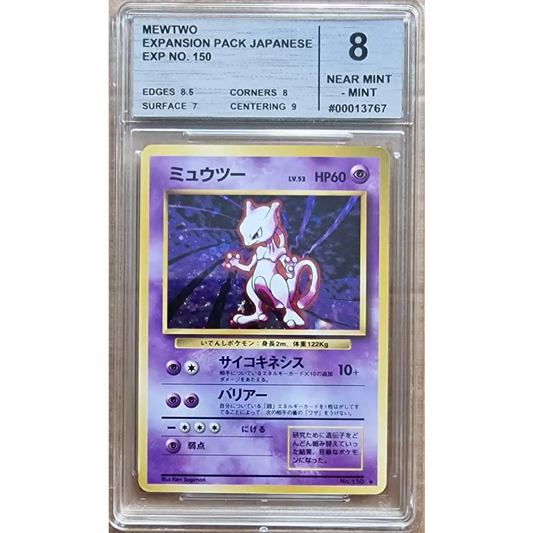 Grade 8 Card - Mewtwo (EXP) Expansion Pack - JAP