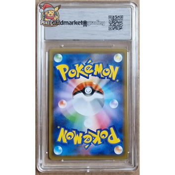Graded Card 9.5 - Bruyverne V (s7D 074) Towering Perfection - JPN