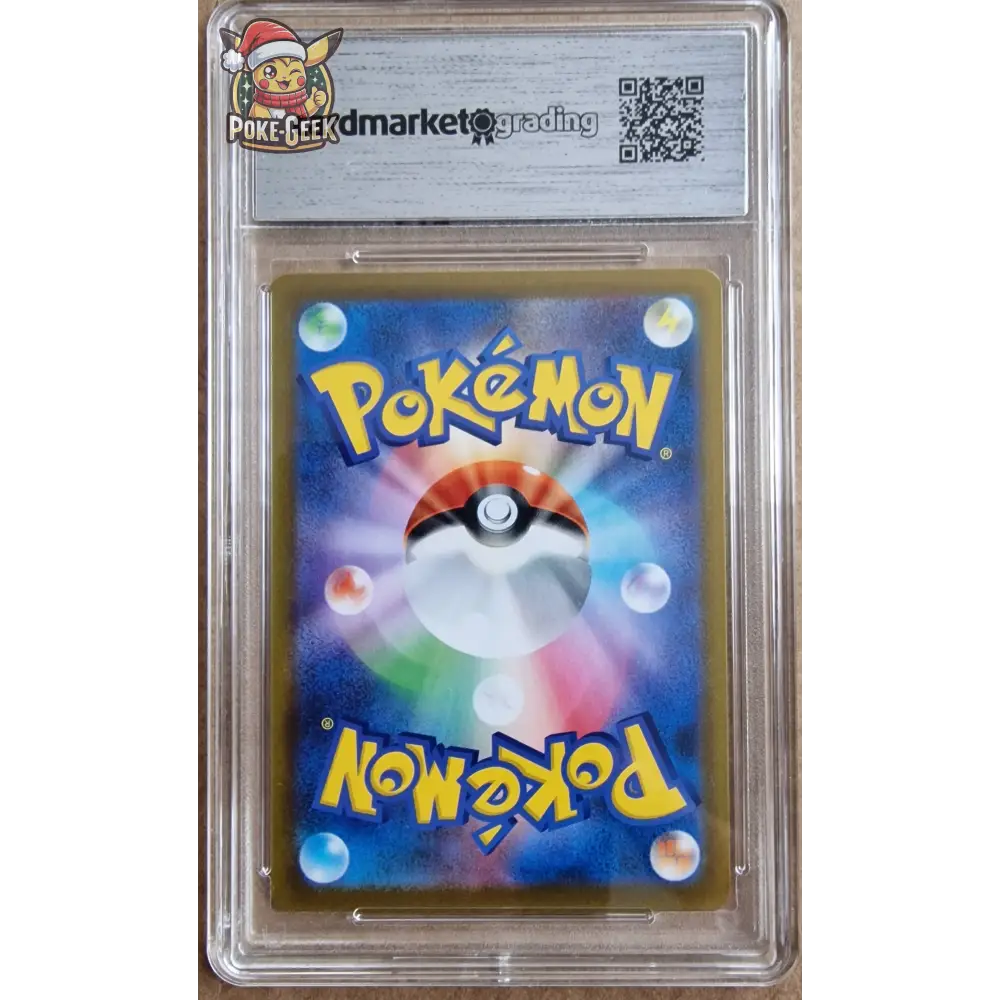 Carte Gradé 9.5 - Dracaufeu (s8b 187) VMAX Climax - Charizard - JPN - Poke-Geek