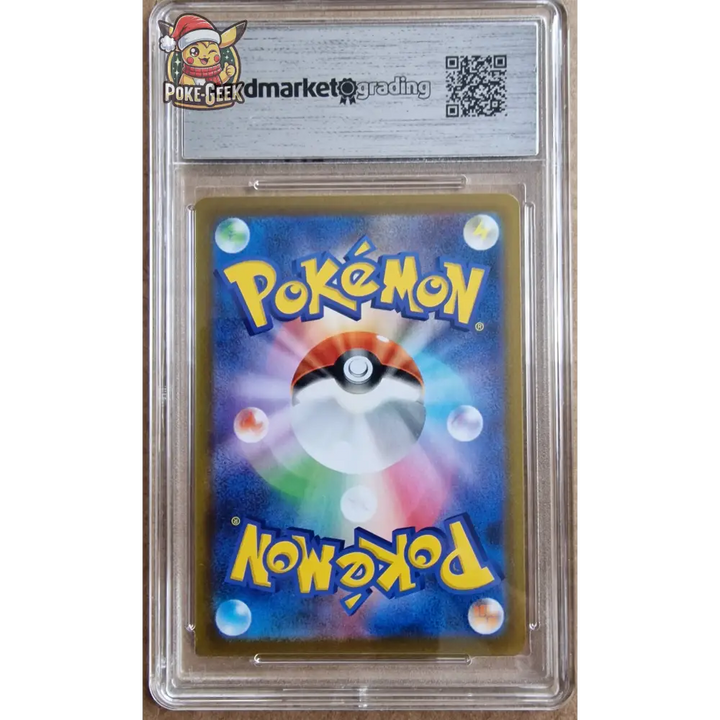 Carte Gradé 9.5 - Dracaufeu (s8b 187) VMAX Climax - Charizard - JPN